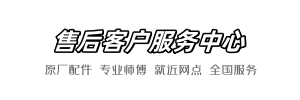 惠达服务公司